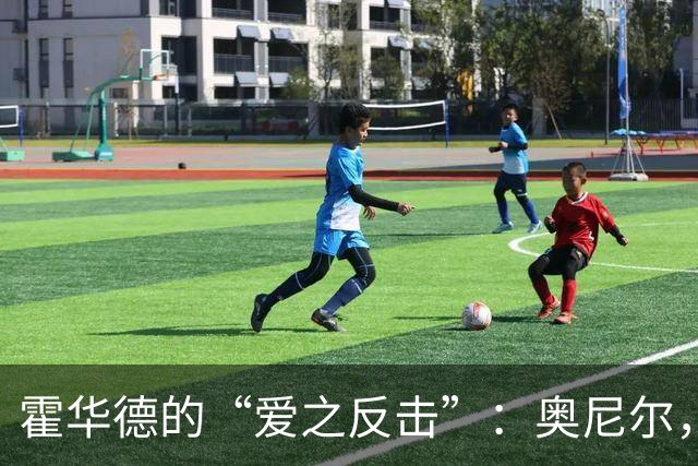 霍华德的“爱之反击”：奥尼尔，请放下仇恨，拥抱爱吧！